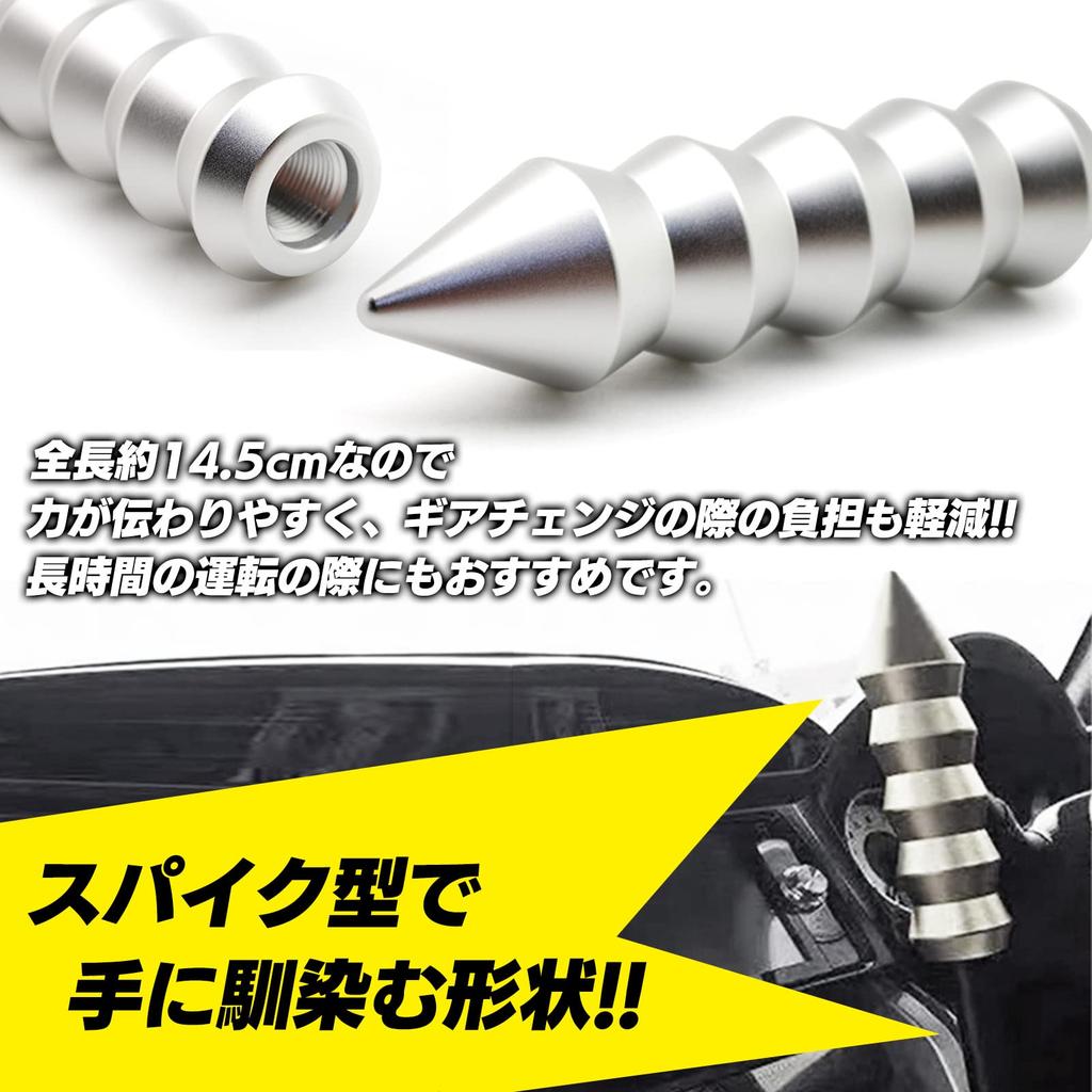 Meliore Universal Alloy Aluminum Shift Knob Lever Adapter with 3 Types Death Grip Type