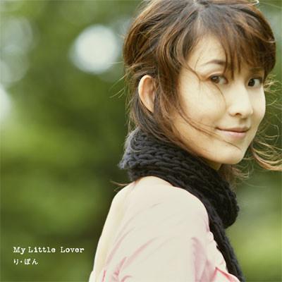 

CD MY LITTLE LOVER Ribon AVCD31130 Avex Trax 2006 Japan Japanese PopRock Used