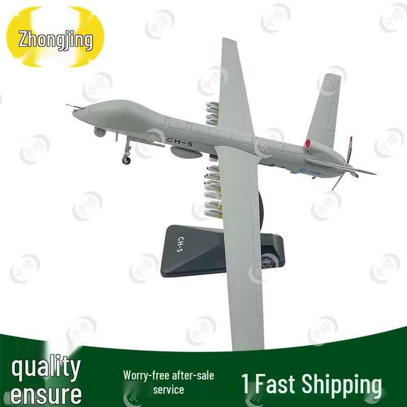 Caihong-5 Drone Model Souvenir