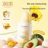 Runben Egg Yolk Oil Baby & Kids Special Care Moisturizer