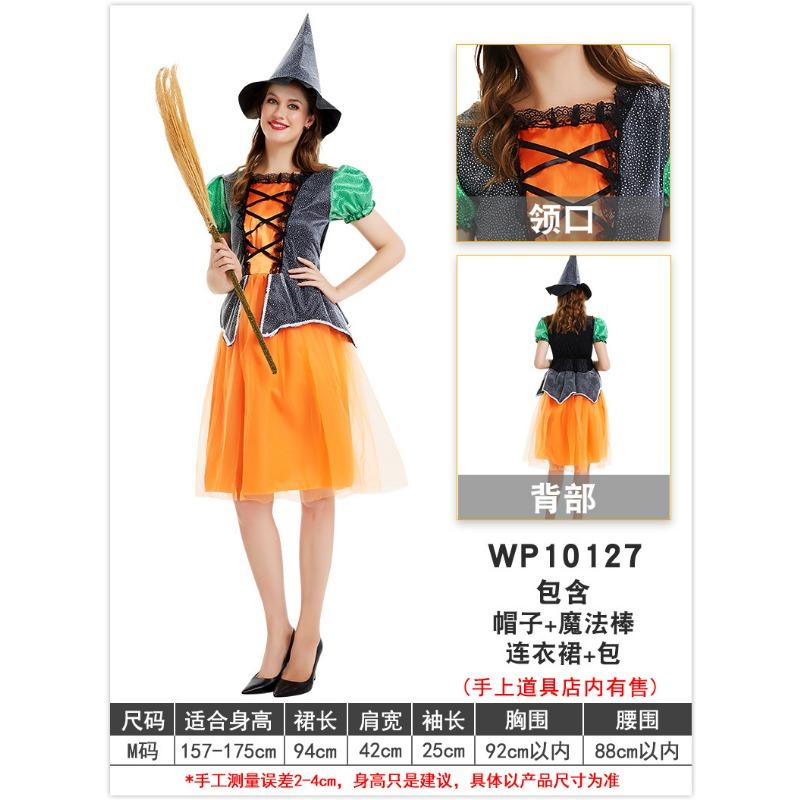 

Костюм для взрослых Западный карнавал Ведьма Необычная юбка Платье Набор Праздничная вечеринка Костюм для шоу ведьмы one size fits all