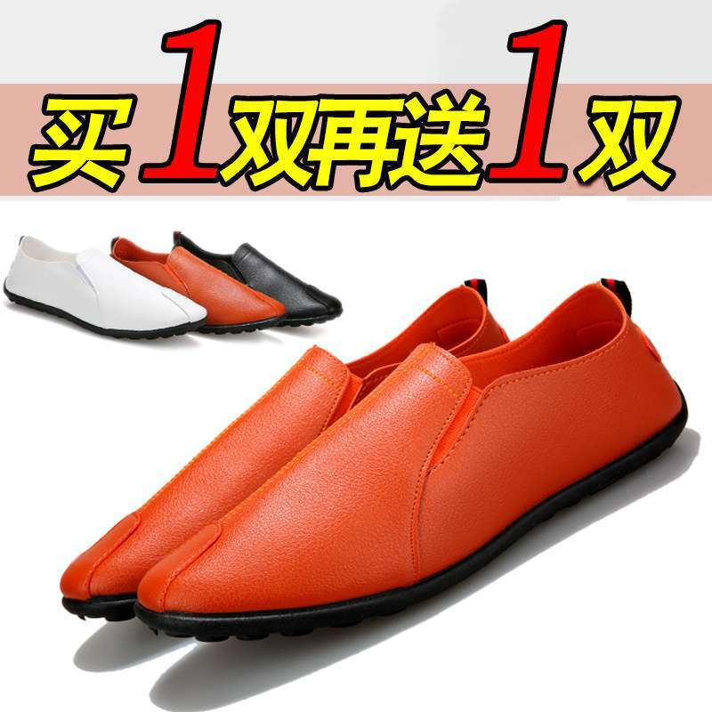 Kaufe eins, erhalte eins gratis 2025 neue Frühling- und Herbst-Sommer-Doudou-Schuhe Herren Mittelalterliche und ältere Einzelschuhe Studenten Vielseitige lässige Lederschuhe