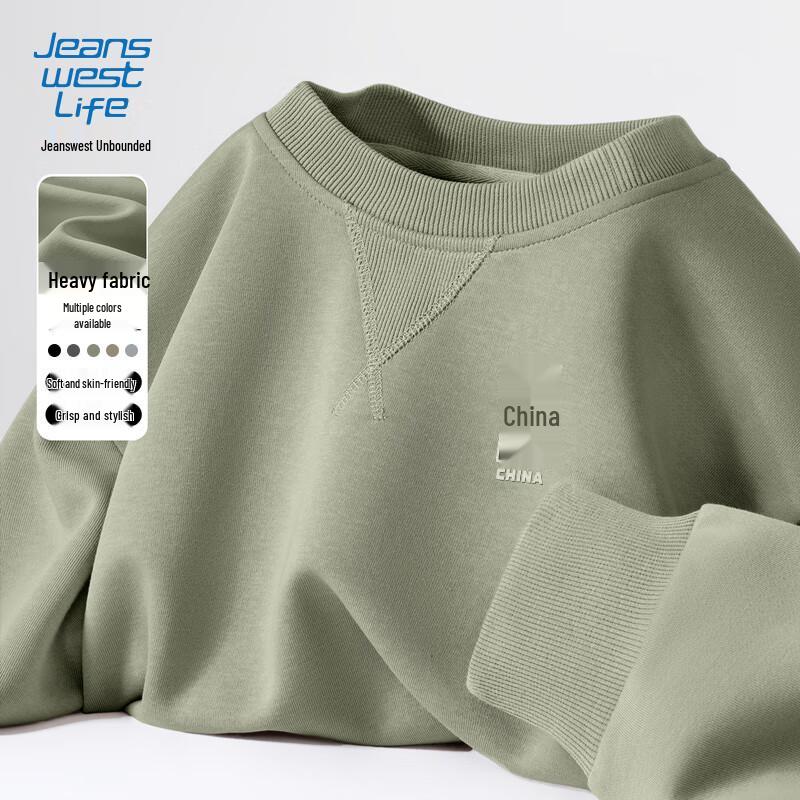 JEANSWEST LIFE Men's Loose Fit Round Neck Sweatshirt