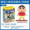 Crayon ShinChan  Cartoon Anime Crayon Shin Chan Vinyl Rubber Doll Toy Key Chain Birthday Toy Gifts