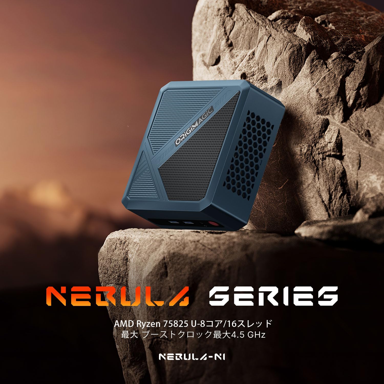 ORIGIMAGIC N1 Mini AMD Ryzen 7 5825U до міні комп'ютера 16 ГБ DDR4