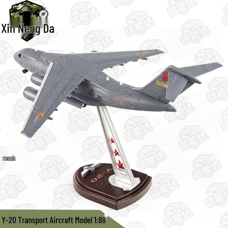 Y-20 Transport Aircraft Diecast Model 1:88 Scale