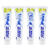 Leng Suan Ling Ice Lemon Fresh Breath Toothpaste