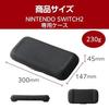 Elecom Nintendo Switch 2 Dedicated Pouch