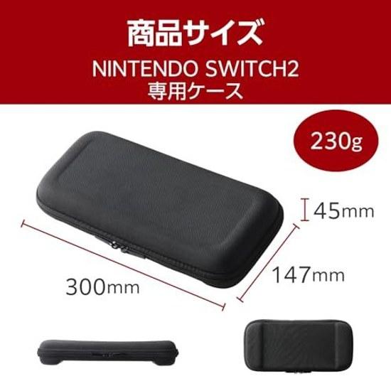 Elecom Nintendo Switch 2 Dedicated Pouch