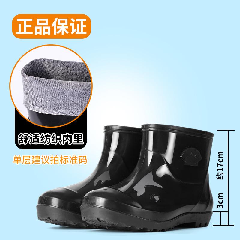 Rain Shoes Men's Medium and High Tube Waterproof Acid and Alkali Resistance Wear Resistance Slip Catch the Sea Professional Fishing