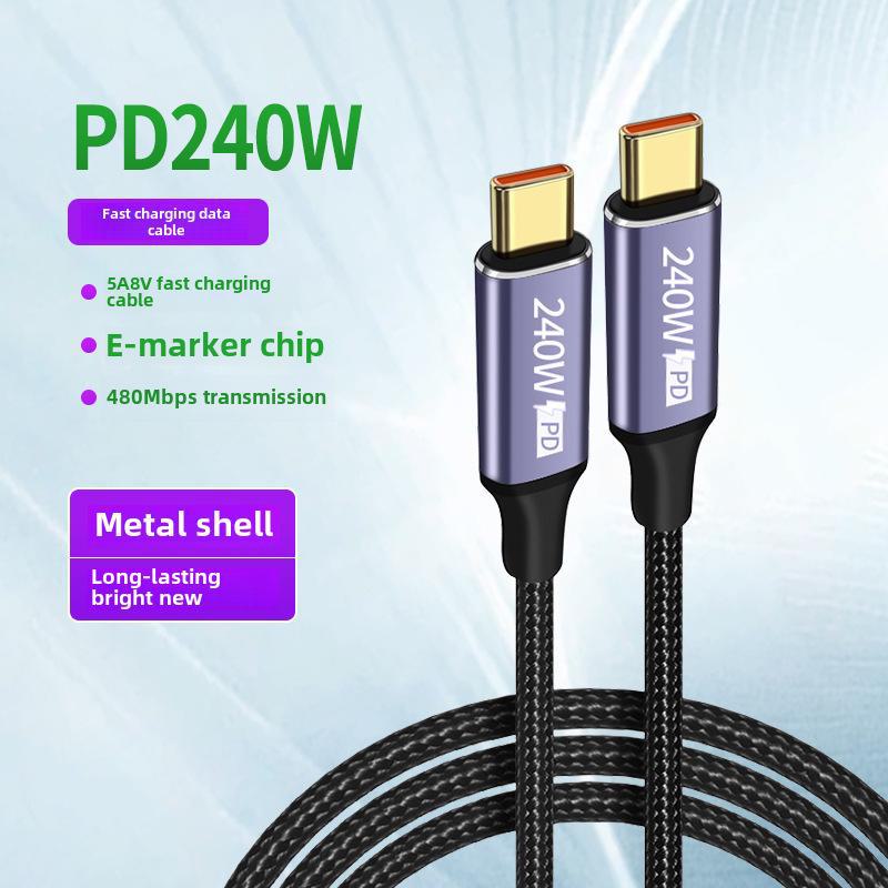 

240 Вт USB-C на C 5A PD кабель для быстрой зарядки для ноутбука и телефона 0.5m, 240W double straight braided wire