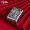 ZIPPO Windproof Kerosene Lighter - Lucky Pixiu Chinese Aesthetic