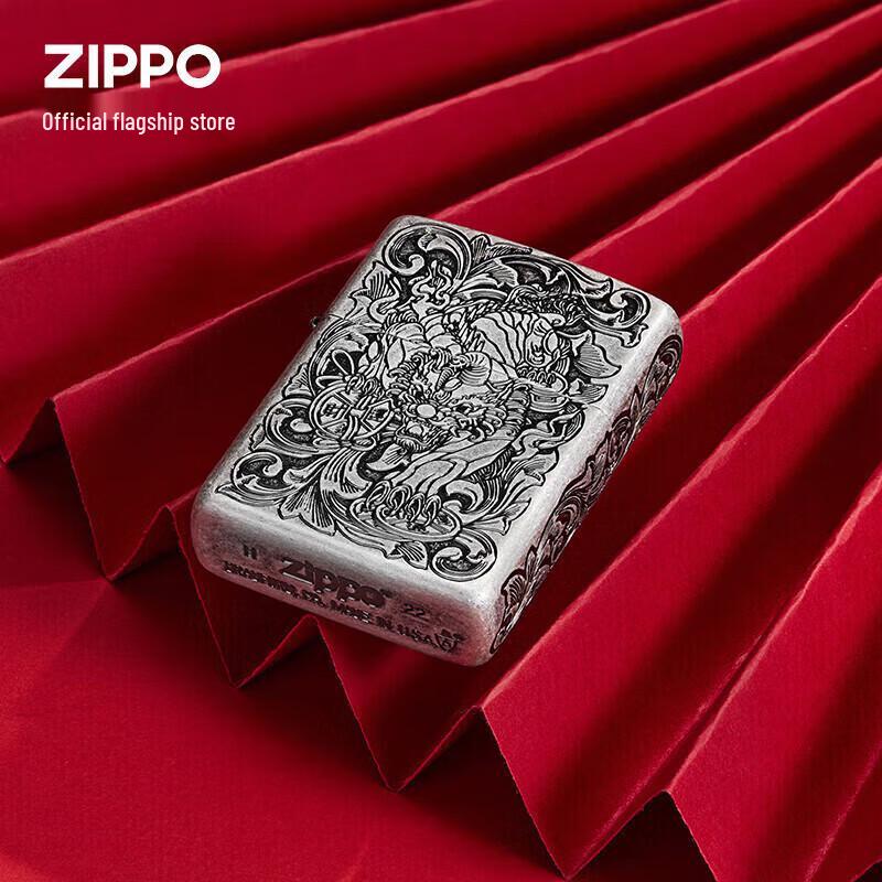 ZIPPO Windproof Kerosene Lighter - Lucky Pixiu Chinese Aesthetic