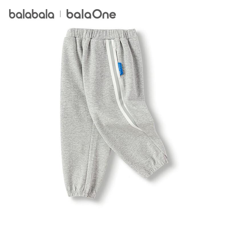 Balabala Children's Loose Cuffed Pants