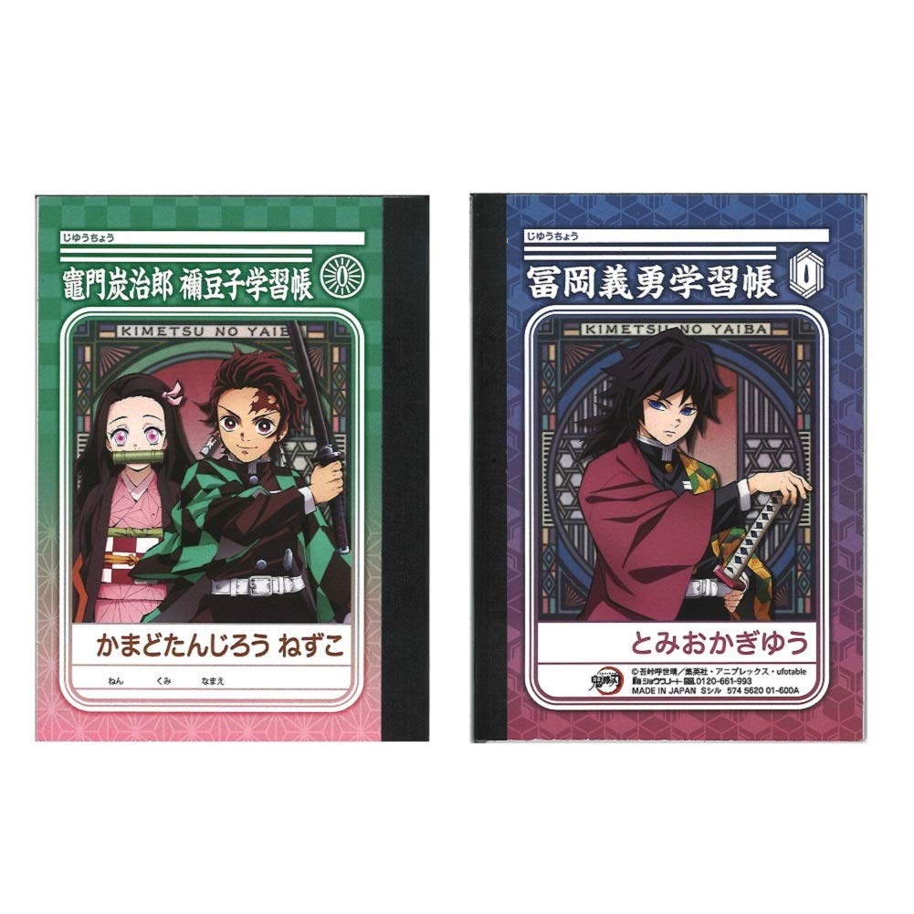 Showa Notebook Demon Slayer Mini Notebook Pattern 574562001 Set, B7, White, 3-Piece Set, A,