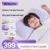 Kids Ergonomic Neck Support Memory Pillow CN Plug (adapter Included)