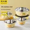 CIDHU Stainless Steel Mixing Bowl
