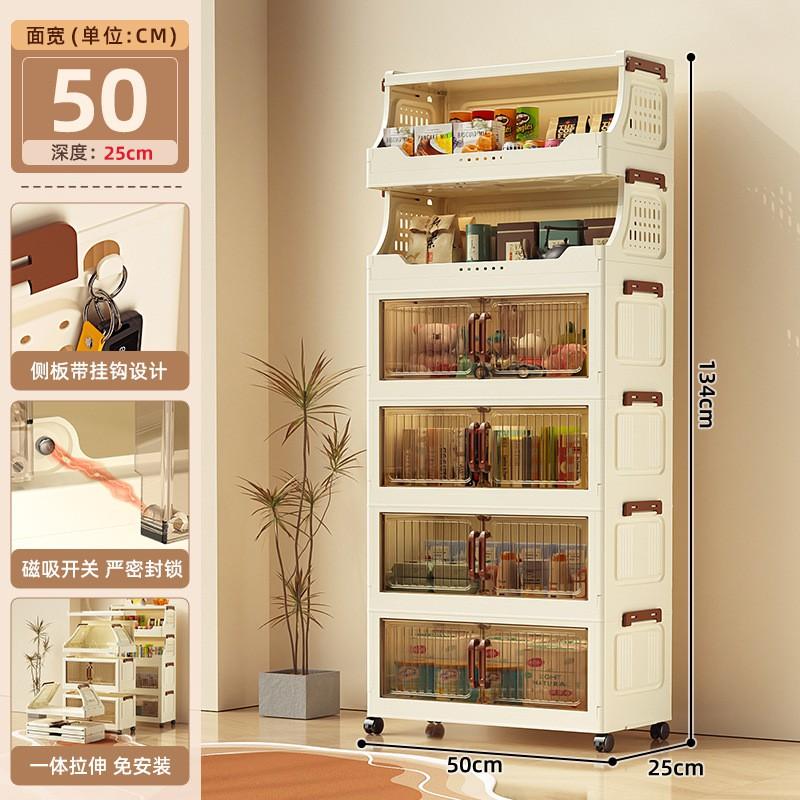 Foldable Plastic Storage Cabinet Bedroom Kitchen Bathroom Multi-Layer Shelf Unit No Assembly Required