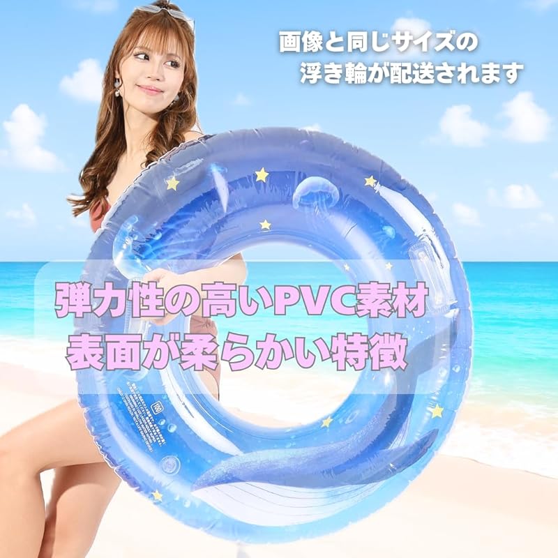 100cm Adult Float with Handle, Whale Design, Cute, Sparkly Design, Perfect for Swimming, Pool, Instagram, and Social Media. Perfect for the Beach,