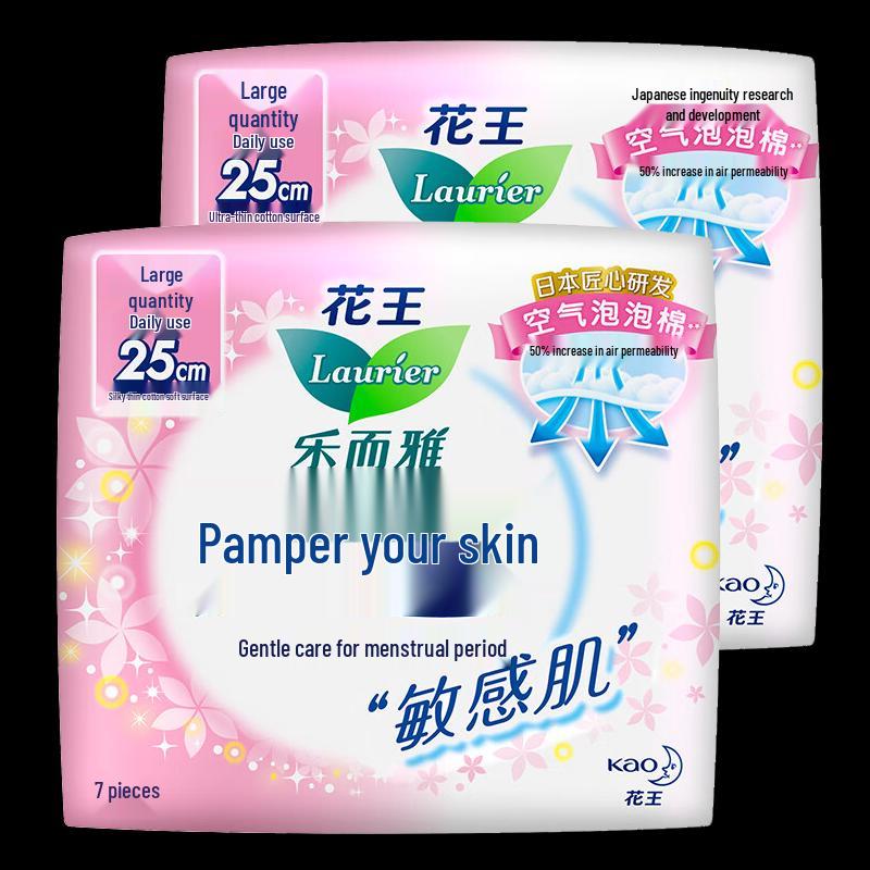 Kao Laurier Pampered Skin Ultra-Thin Winged Day Sanitary Pads