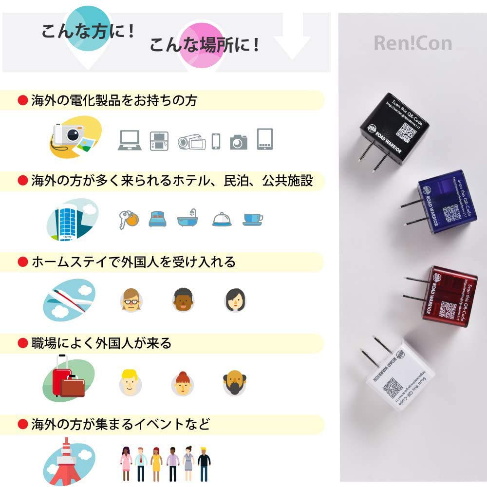 RW111BK napájecí konverzní zástrčka pro japonské zásuvky 6A Černý adaptér BF C SE O O2 B3 CB EU AU CN IN Typ kompatibilní C na A certifikováno PSE pro použití v