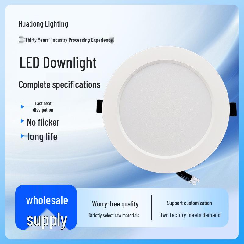 

Modern Minimalist LED Recessed Downlight for Living Rooms & Aisles - Energy-Saving Round Split Design for Commercial Spaces Warm White 4000K
