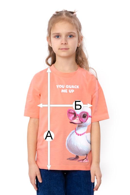 Girls' T-Shirt – Duck in Colorful Glasses, Summer 6414-001-33-5-5 HC