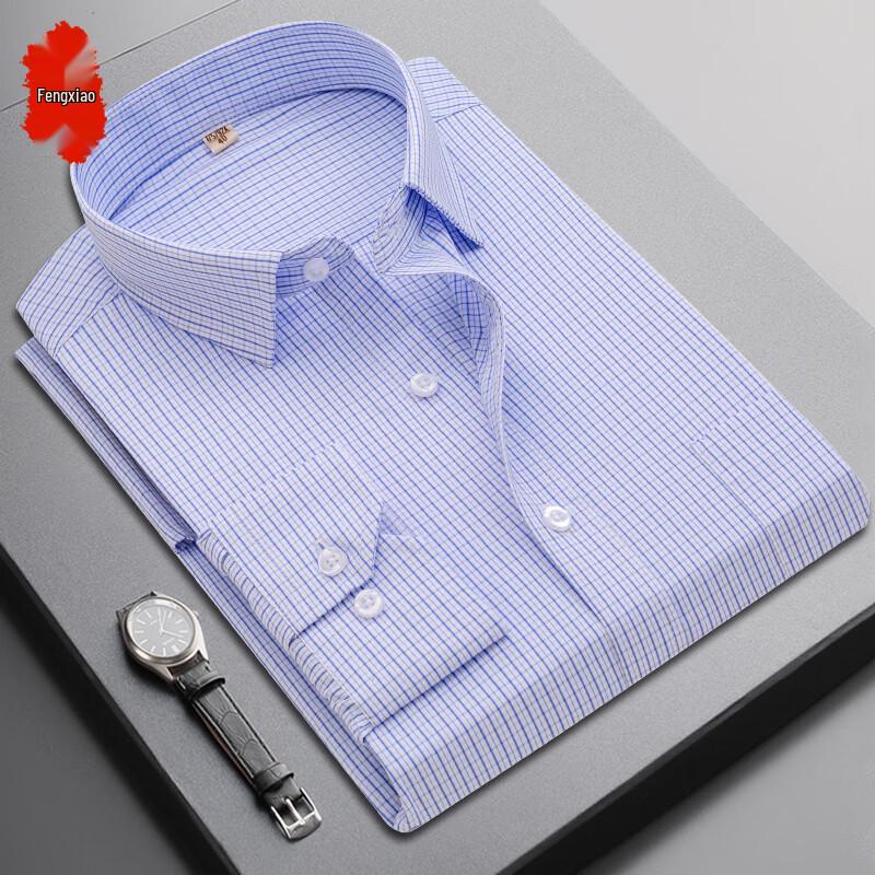 Men's Slim-Fit Wrinkle-Free Long-Sleeve Business Shirt