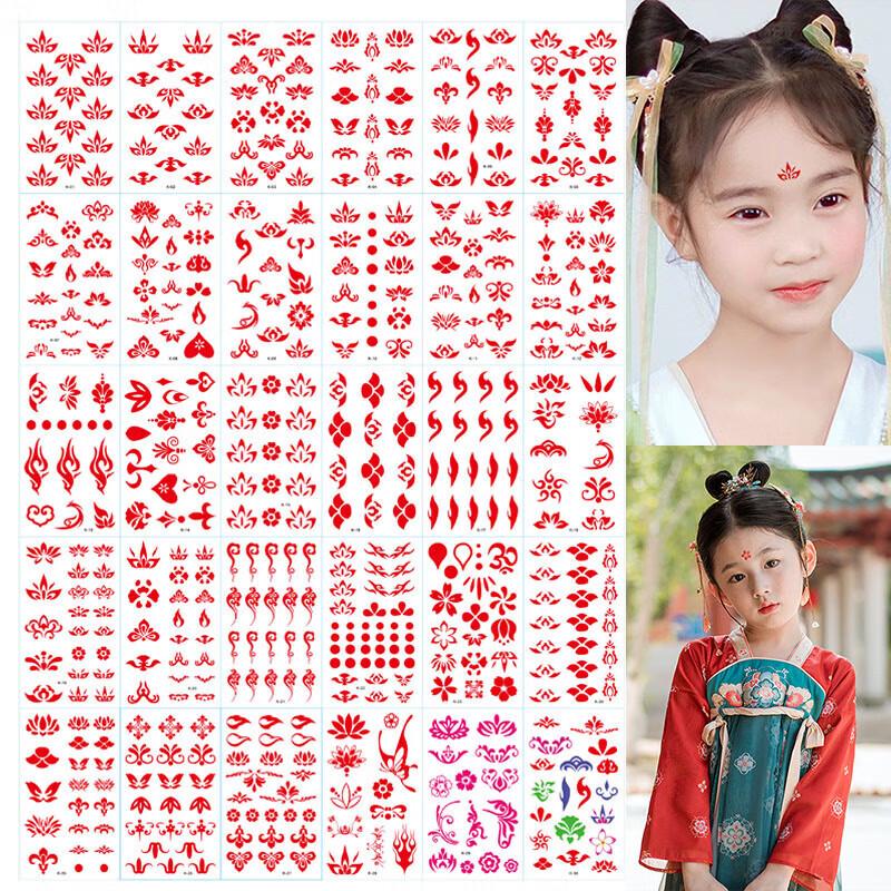 Jia Mo Decorative & Functional Stickers