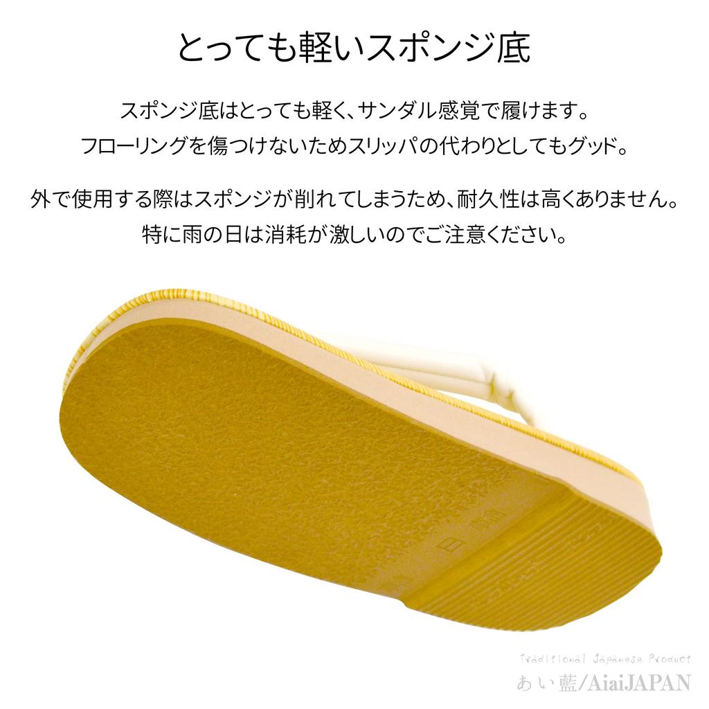 Geta Sponge Large White Tatami Excellent Perfect for or as Slippers [Ai-Ai] Japanese-made Sandals, Sole, Size, Straps, Fabric, Cushioning, Festivals,
