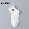 5 Pairs of Boys Summer Thin Deodorizing Cotton Sports Tube Socks