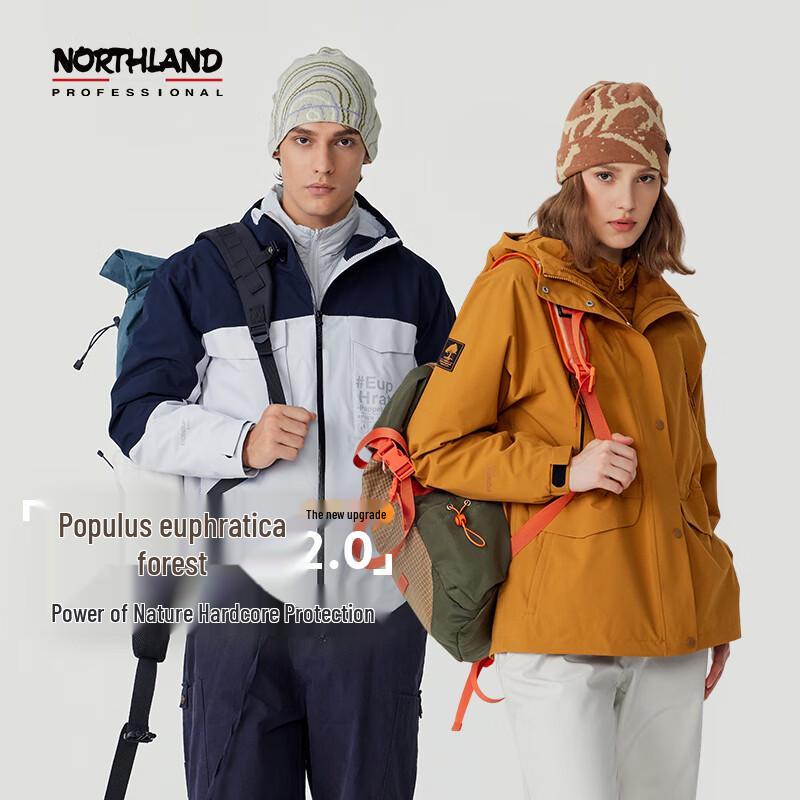 NORTHLAND Jinta Men's Down Mountaineering Jacket NWJET5552E