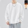 2025 Unisex Plus Velvet Round-Neck Long-Sleeve Hoodie Base Layer