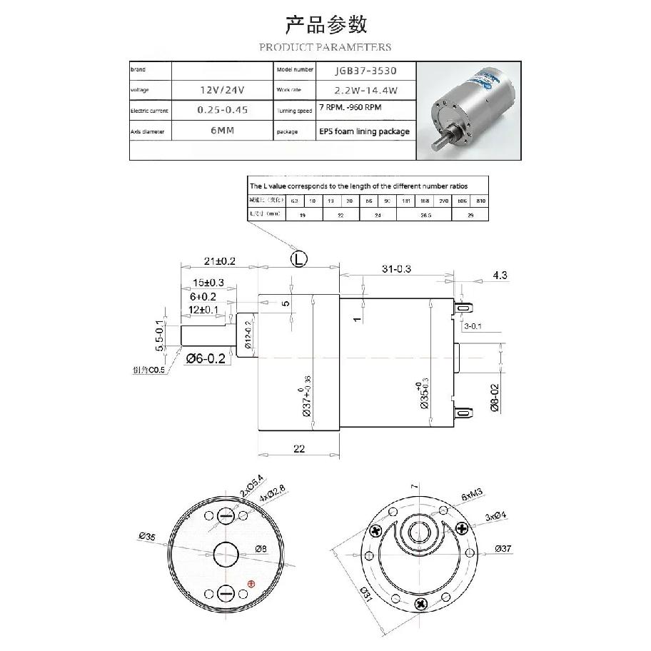 JGB37-3530 12v 24 Volt Electrical Dc Gear Micro Motor Engine