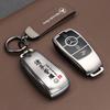 Alloy Style Fashion Car Key Case Cover Shell Fob For Mercedes Benz 2023/24 C/SClass W223 W206 S350L S400L S450L S500L Protector ZS4