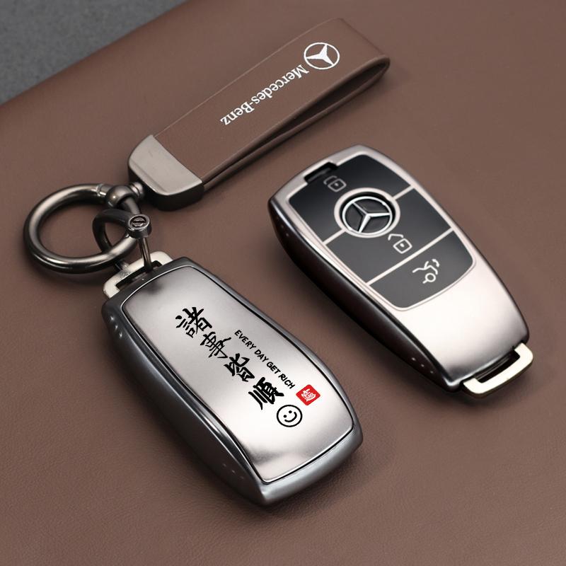 Alloy Style Fashion Car Key Case Cover Shell Fob For Mercedes Benz 2023/24 C/SClass W223 W206 S350L S400L S450L S500L Protector ZS4