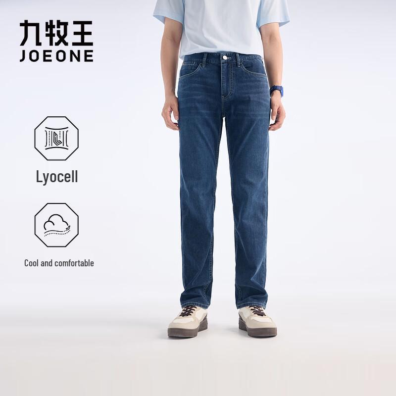 Joeone Men s Lyocell Blend Stretch Denim Jeans 180/96B