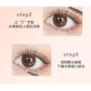 UORAM - Feather Fine Styling Mascara