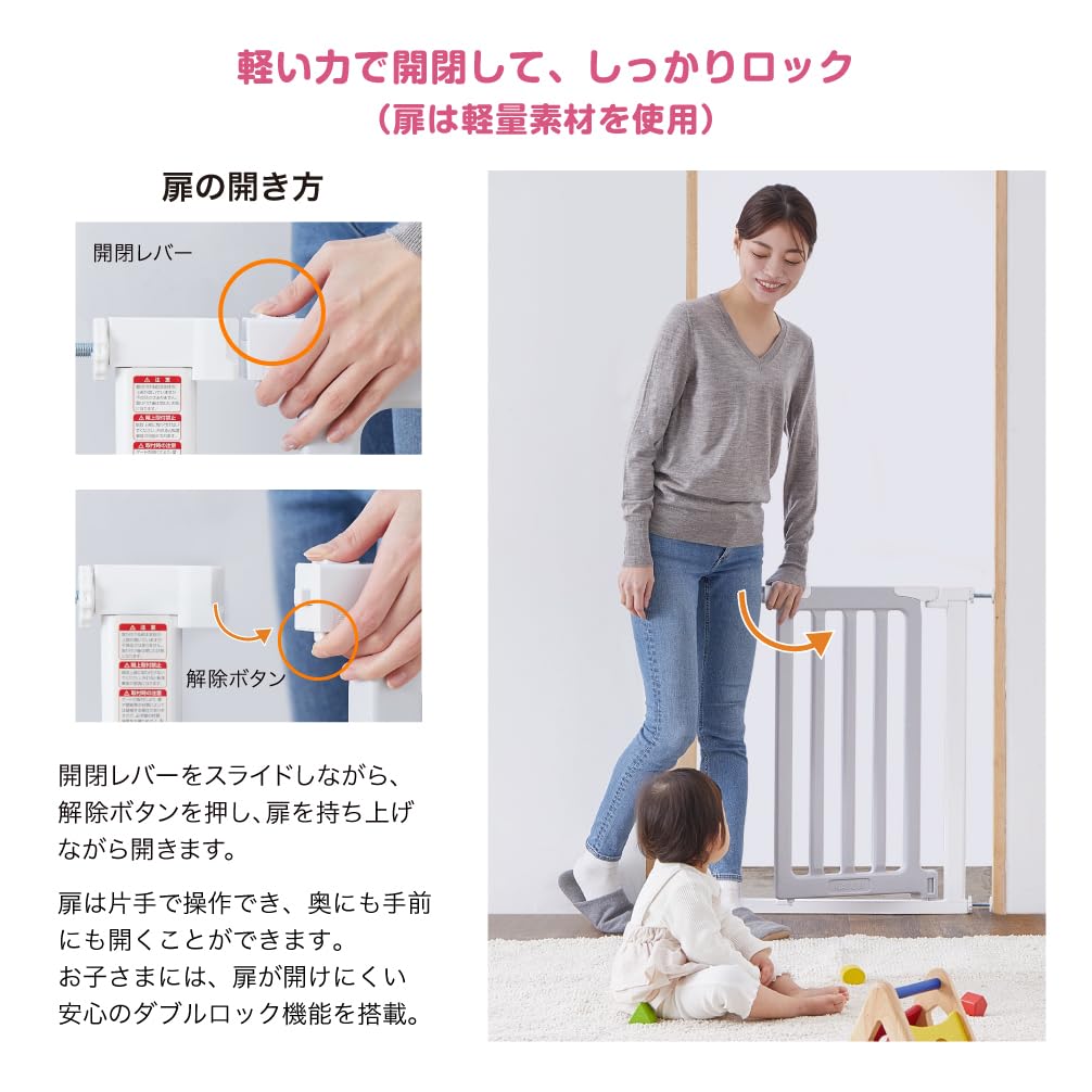 KATOJI Babysäkerhetsgrind II Smal S 63506 LDK-STYLE (Vit & Grå), 62-70cm,