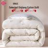 Grace A-Class Xinjiang Cotton Quilt