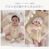 Baby Clothes Voluminous Long Sister For Everyday Baby PF08 [SLINX] Rompers, Sleeves, Sleeves, Girls, Ribbon, Fluffy, Kids, Children, Soft, Clothes,