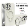 Liquid silicone is suitable for iPhone16 rotating magnetic suction bracket, mobile phone case Apple 15 all-inclusive anti-drop solid color cover 14.