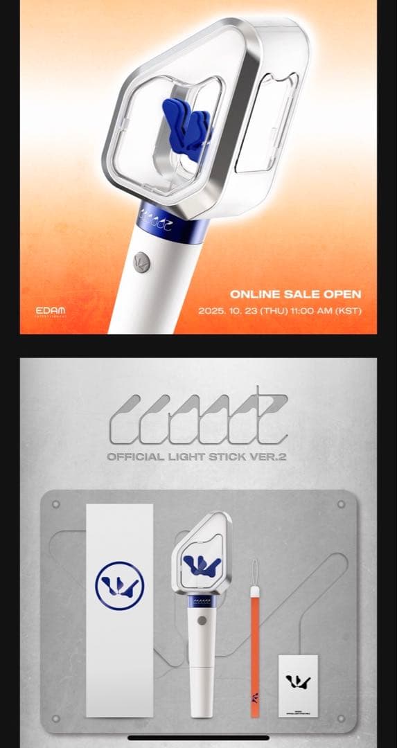 [Б/У] ОФИЦИАЛЬНЫЙ СВЕТОДИОДНЫЙ СТИК WOODZ ВЕРСИЯ 2 Чо Сынён