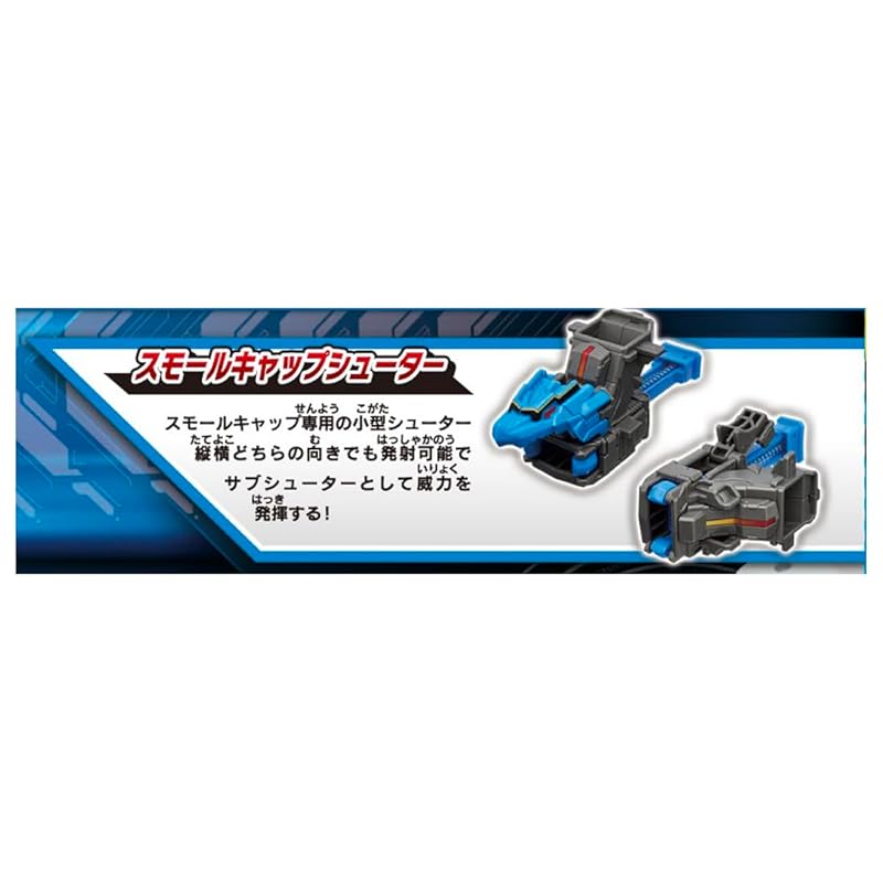 Takara Tomy (TAKARA) TOMY) bottle man BOT-56 Black Dragon King G