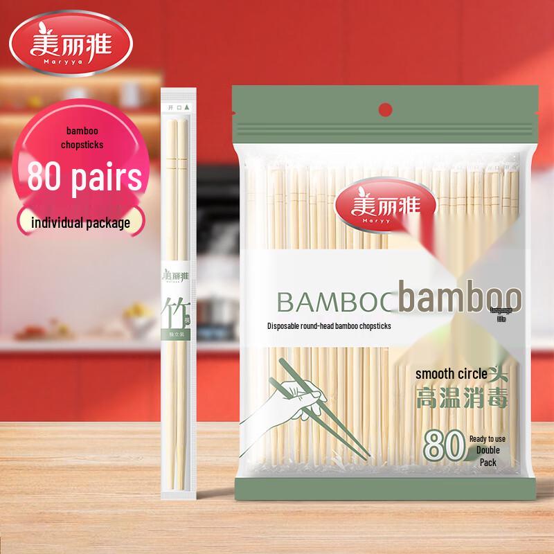 Meiliya Individually Packaged Disposable Bamboo Chopsticks