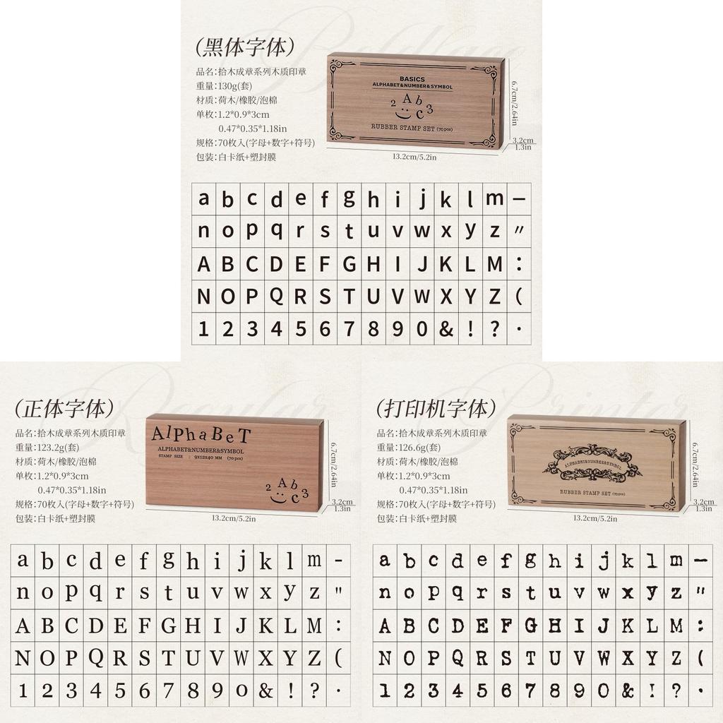 Sada vintage razítek s písmeny psacího stroje pro scrapbooking a deníkování
