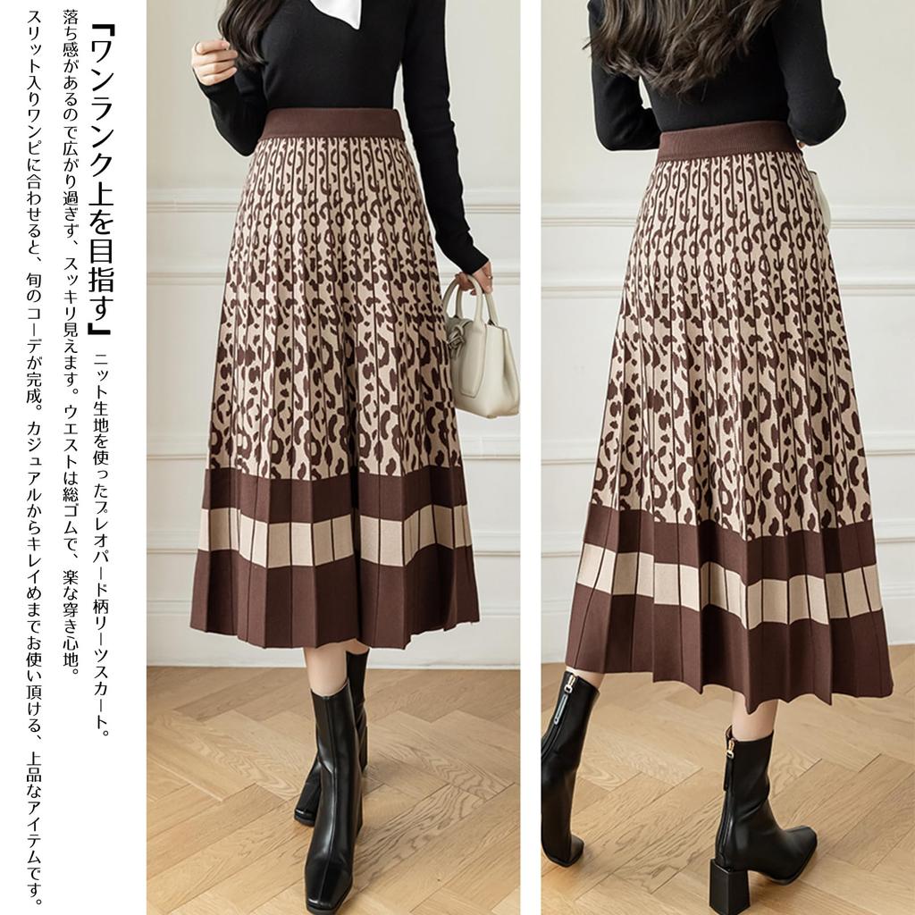 RoyzTocz Pleated Long Knit Leopard Print Elastic Loose Perfect for and Everyday Fall and Winter Women's Skirt, Skirt, Skirt, Waist, Simple, Fit,