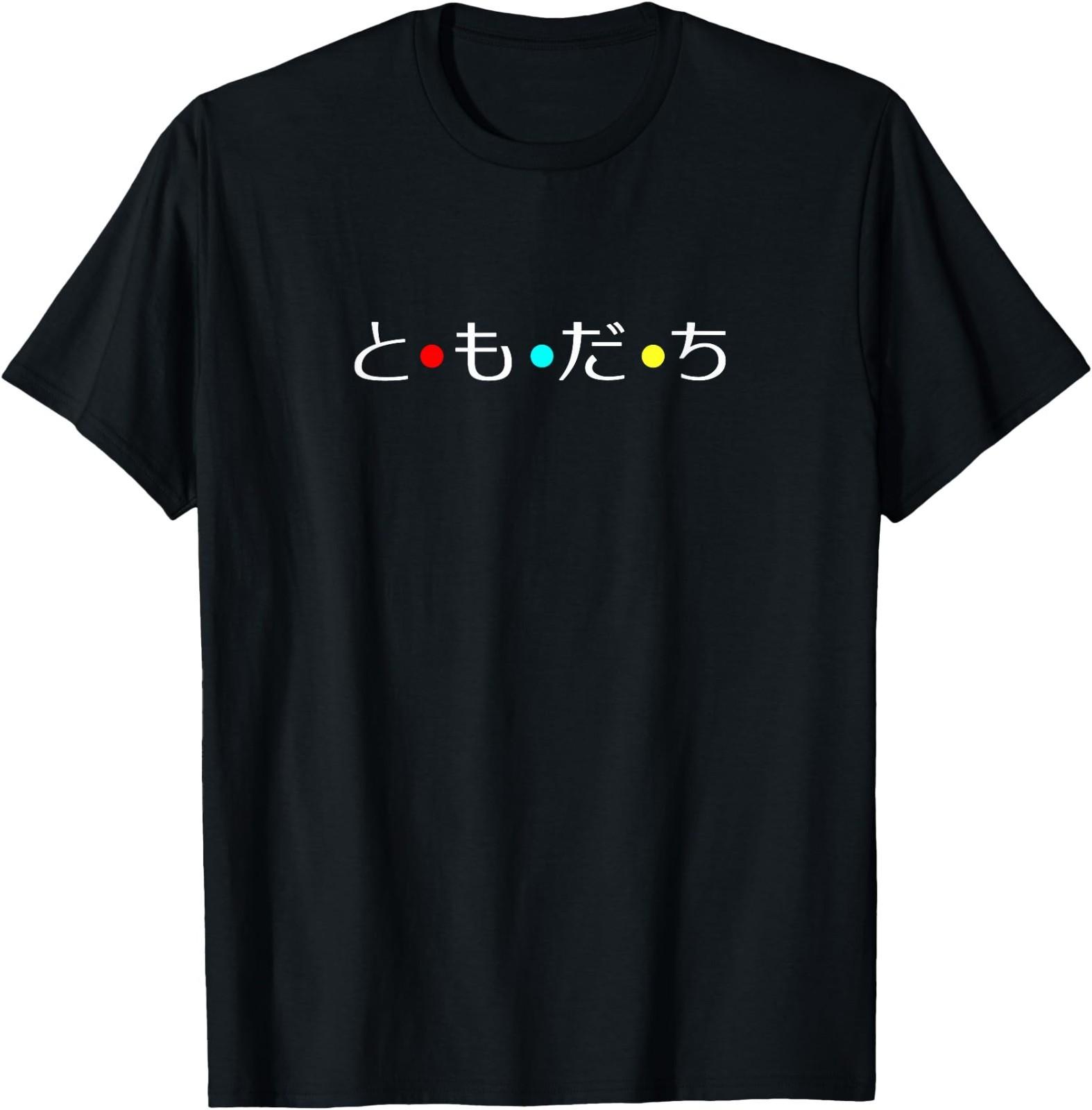 Tomodachi T- Unisex T-Shirt S