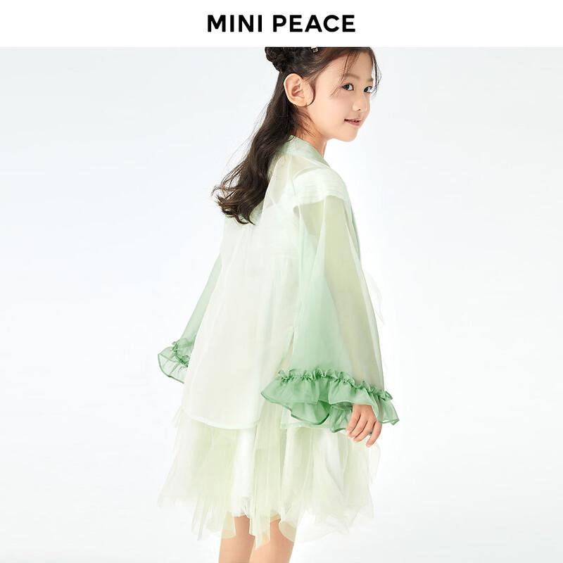 MiniPeace Girls' Chinese Style Hanfu Dress