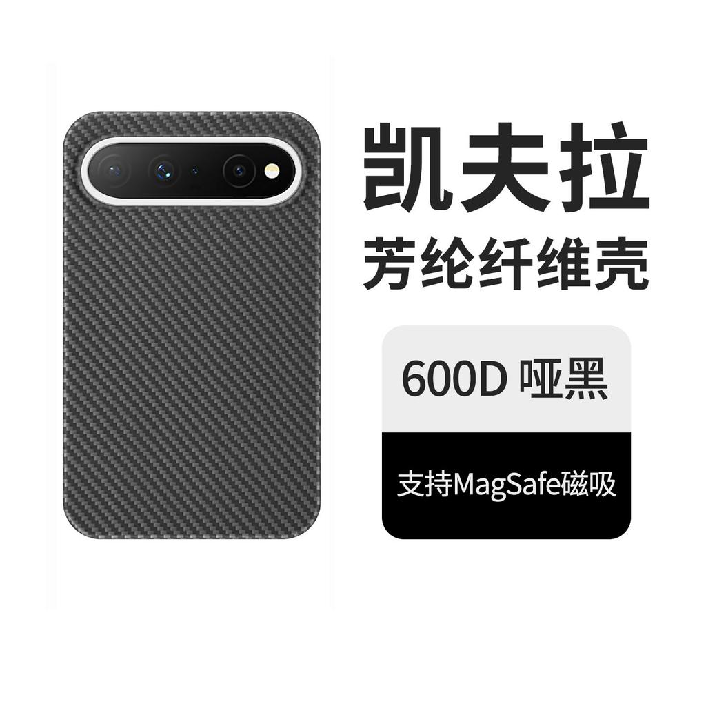 Applicable To Huawei PuraXView Mobile Phone Case Kevlar All-inclusive Aramid Fiber Puraxview Carbon Fiber Case